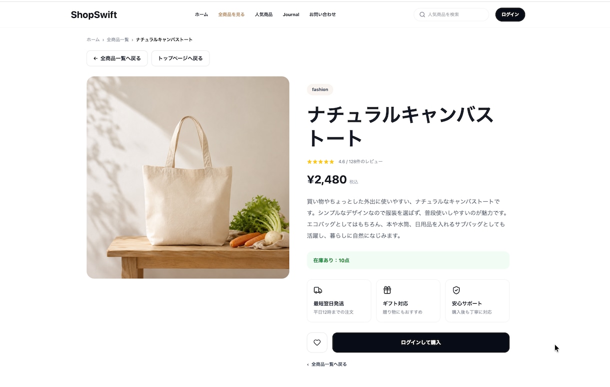 Laravelで管理画面付きECサイトを制作します 商品管理・カート・注文管理・Stripe決済まで対応 イメージ5