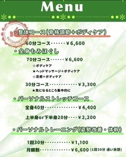 お店のメニュー表やポップ作ります シンプルかつ迅速に。先着3名様のみ練習中のため低価格。 イメージ1