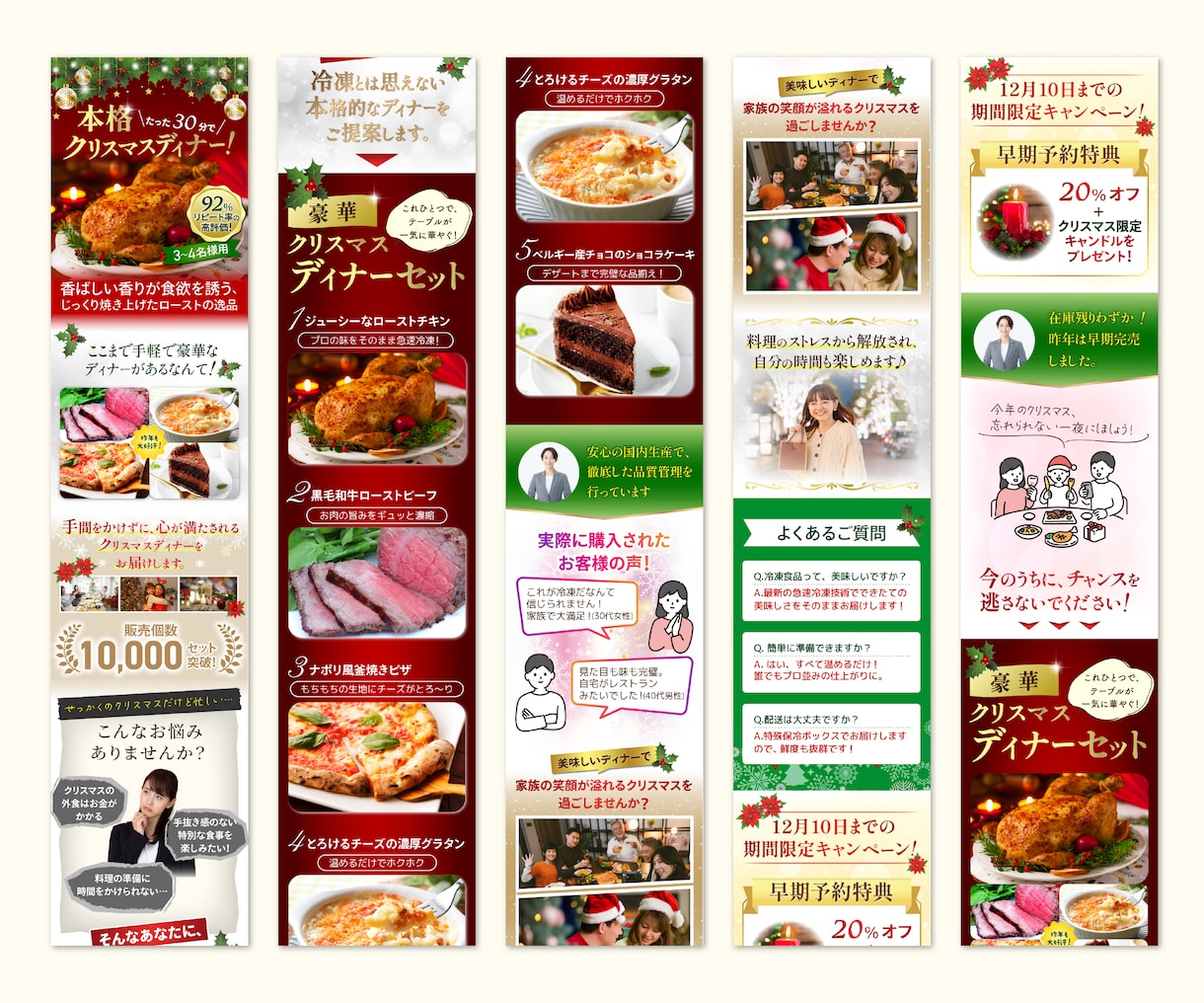 ターゲットに刺さるオリジナルのLP制作をいたします セールス・集客に特化したデザインで丁寧に制作させて頂きます！ イメージ4