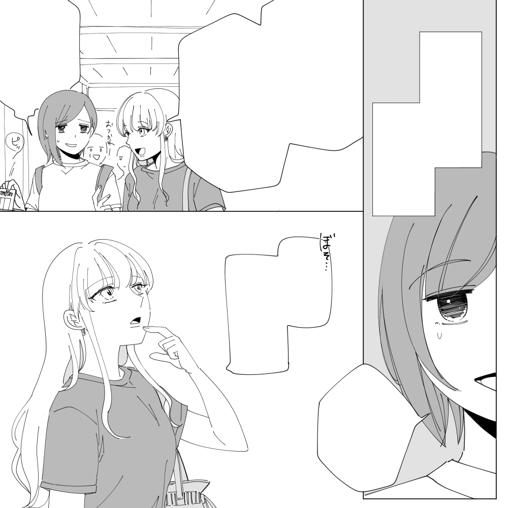 1枚1コマ1,100円から漫画描きます インスタ用やブログ用など多種多様に♪ イメージ2