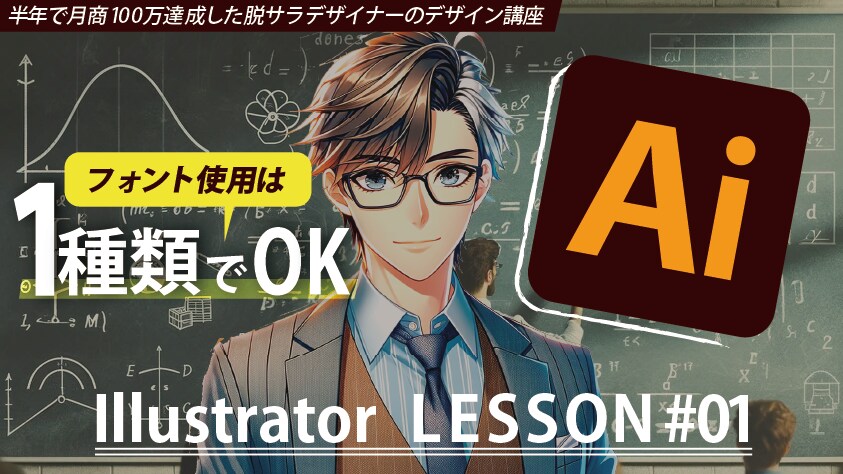 サムネイル画像/バナー画像制作します AI×色彩戦略で成果がでるデザインをお手伝いします！ イメージ9