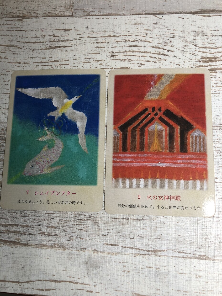 鑑定致します ハイヤーセルフと繋がり貴方に必要なメッセージお伝え致します。 イメージ2