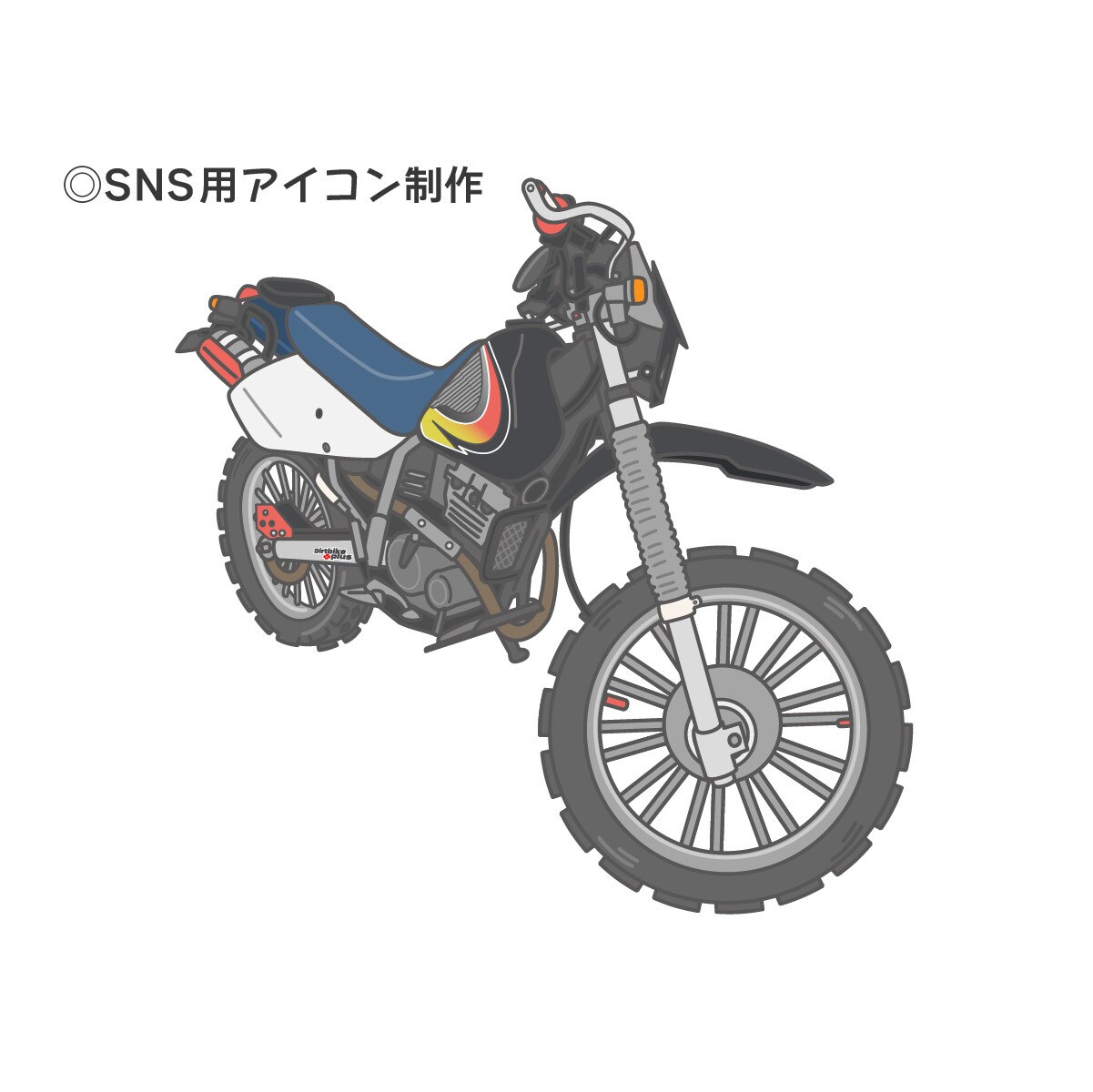商用利用可！シンプルなイラスト描きます 動画の素材やSNSアイコン、本の挿絵など媒体に合わせ納品可能 イメージ5