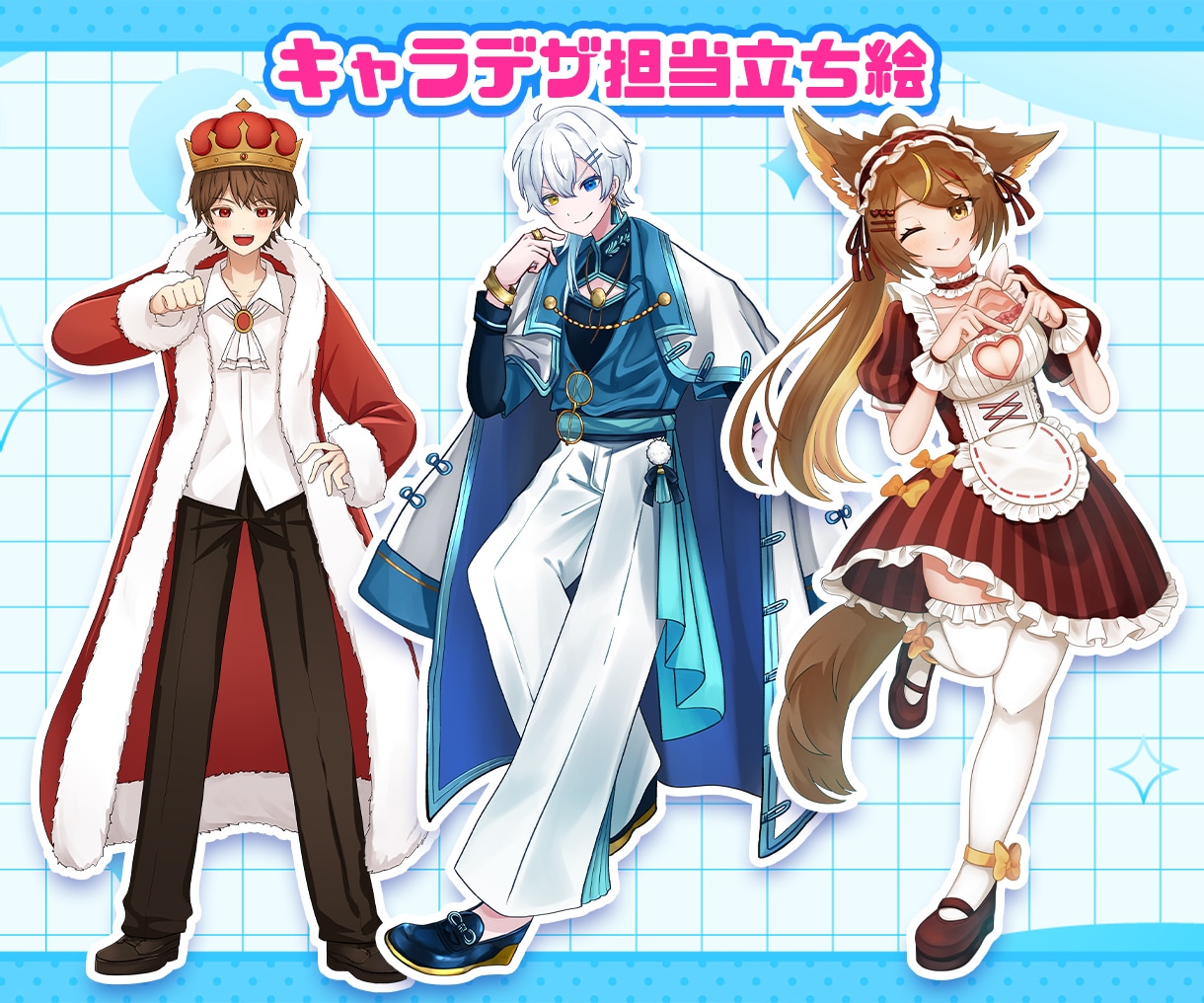 Vtuber・配信者・IRIAM立ち絵制作します カラフルな絵柄ででサムネ映えする！目を引く立ち絵制作 イメージ5
