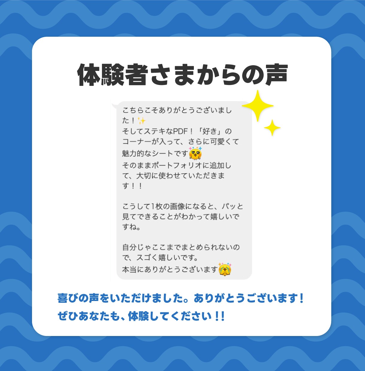私は何者？を卒業│あなたを取材し強みを言葉にします 取材1,000人超の編集者と掘り起こす「あなたの仕事の価値」 イメージ7