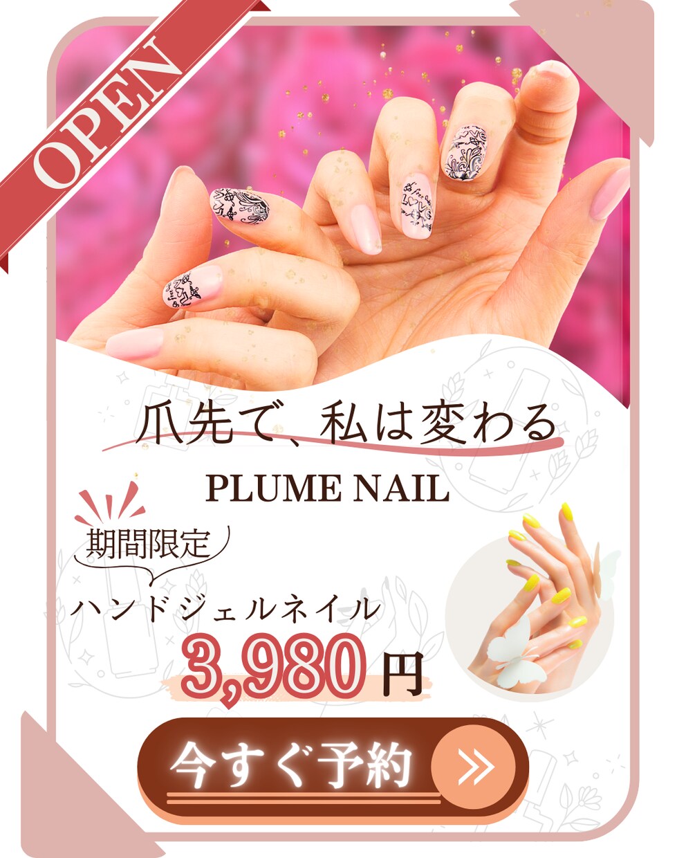 女性向けWeb/SNSバナー・LP作ります 女性向け美容・健康系・カフェ系のデザインが得意です イメージ5