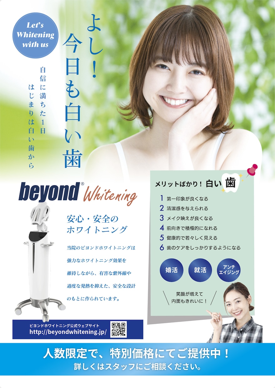 シンプルなポスターをスピード制作します 「安い・早い・上手い」をモットーに訴求力の高いデザインを！ イメージ8