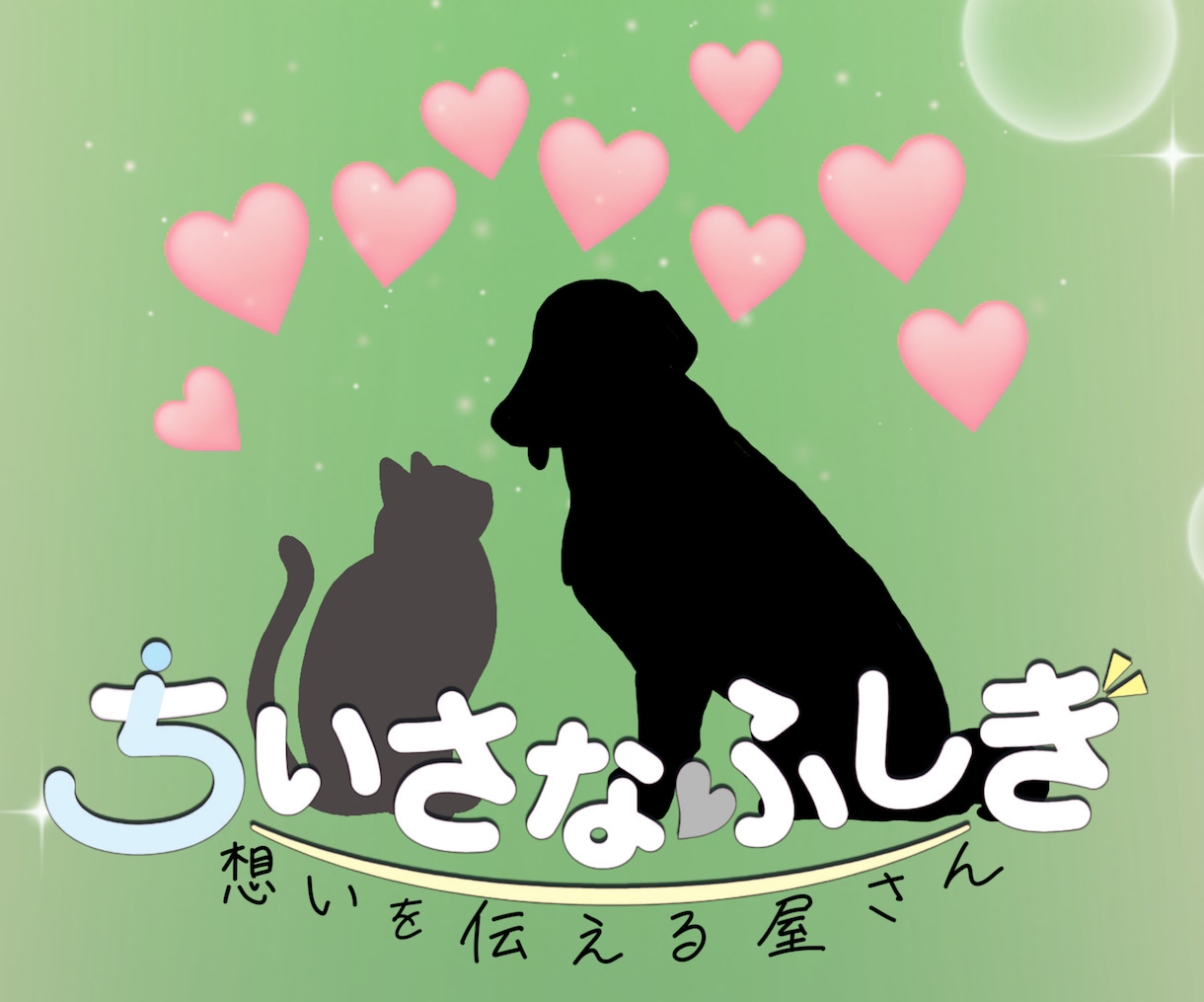 大好きなペットちゃんの説明書（動画）製作します ♪　ペットが好き好き♪　飼い主様のインタビューをもとに作成！ イメージ10