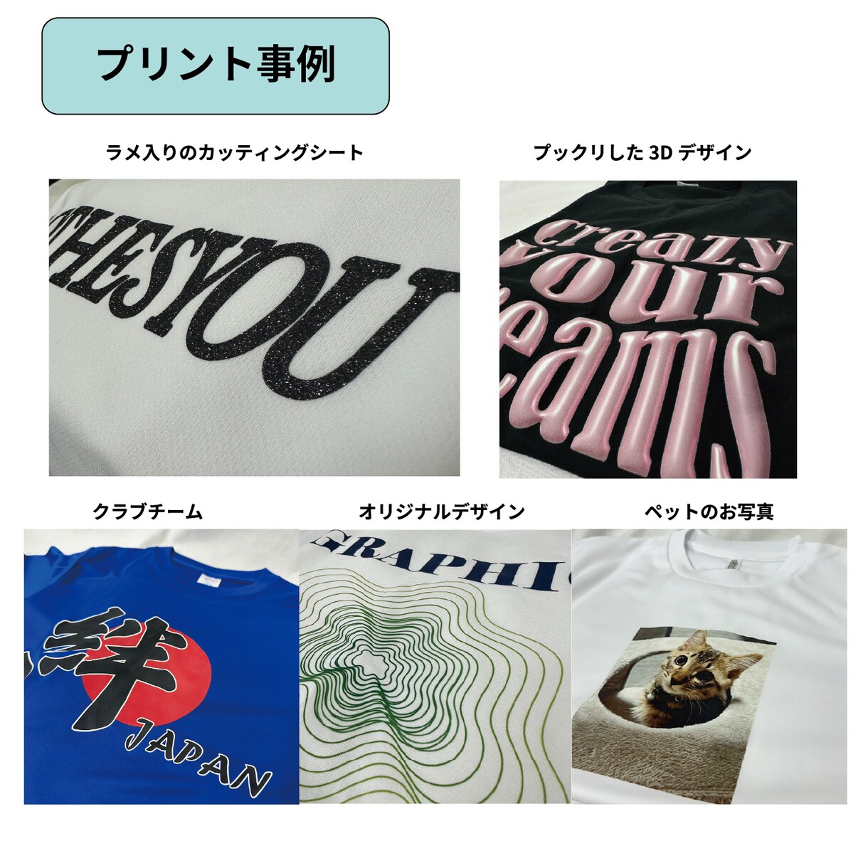 DTFプリントオリジナルTシャツを作成します ご要望にお応えできるようにお客様とのやり取りを心がけています イメージ4