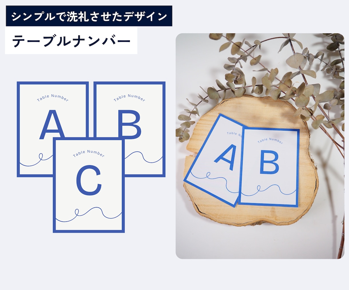 おしゃれでモダンなペーパーアイテム♪作れます プロフィールブックとセットでお得に購入できます! イメージ5