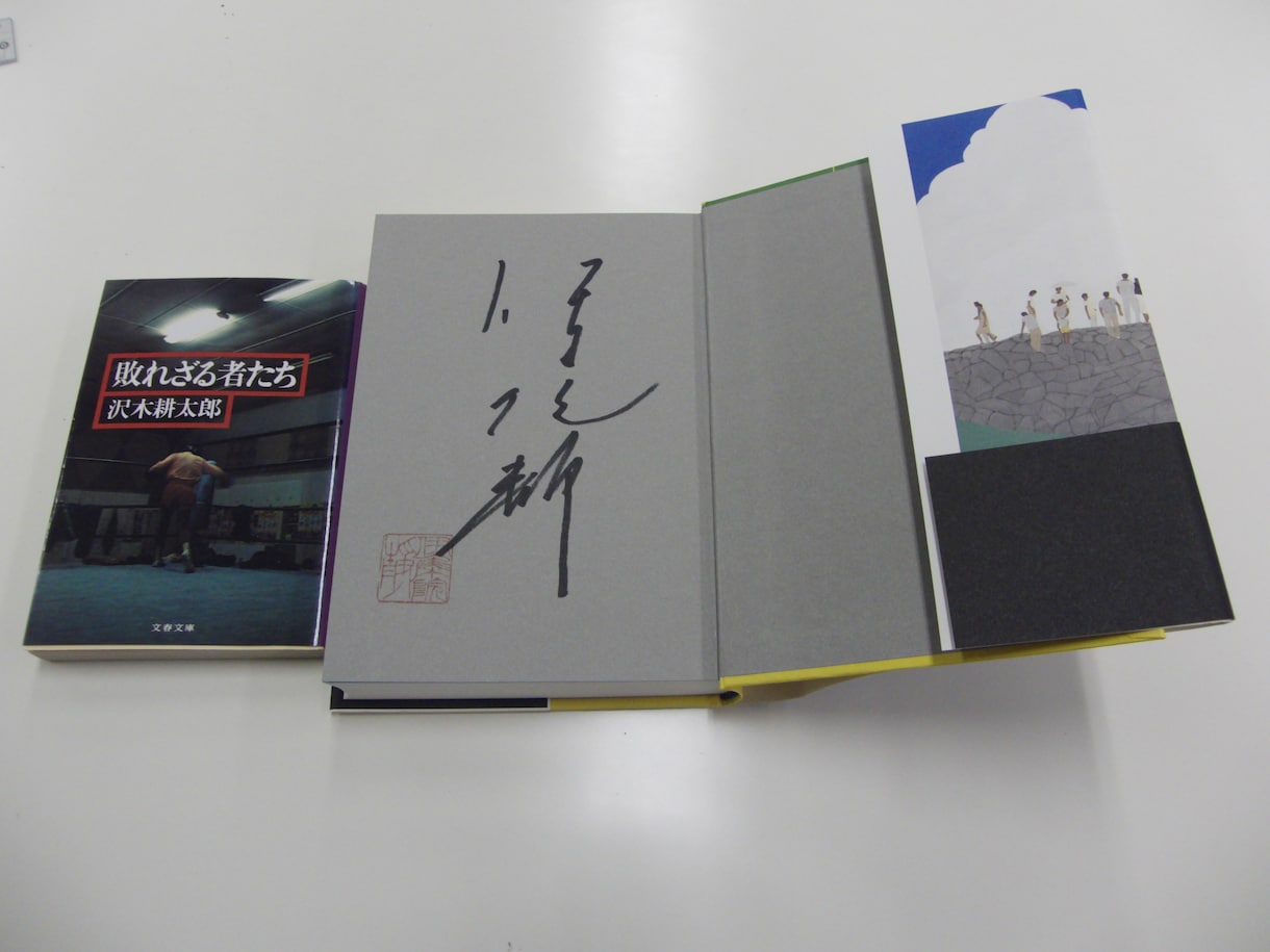誕プレに！あなた／ご友人の誕生日本をガイドします Birthday bookのあらすじ＆占いつきを紹介します イメージ3