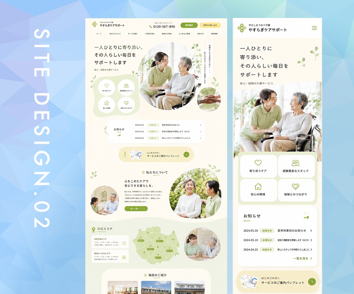成果につながる理想のWEBサイトを一緒に作ります ご相談無料！丁寧なヒアリングであなたの理想をカタチにします！ イメージ3