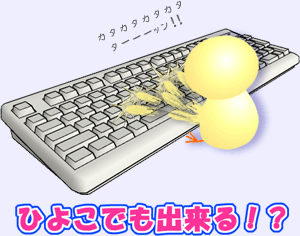1分50円から！文字起こし承ります 1分50円。面倒な文字起こしお任せください イメージ1