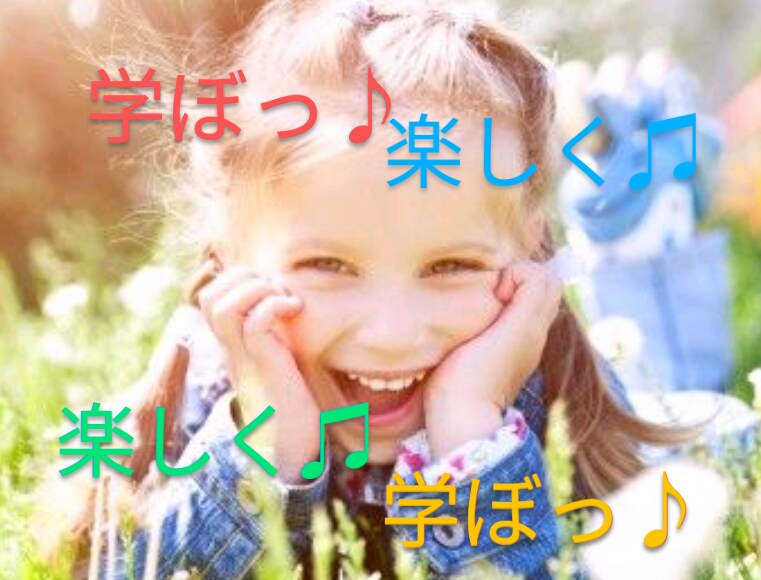 子どもの脳開発高速フラッシュカードを公開します 大量記憶ビデオファイルで親子の楽しみ&優秀脳の土台ができます イメージ5