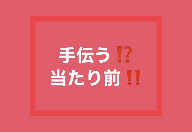 女性限定♡子育てのストレス！まるっとお聞きします 子育てストレス/イライラ/旦那への不満/旦那へのイライラ/ イメージ8