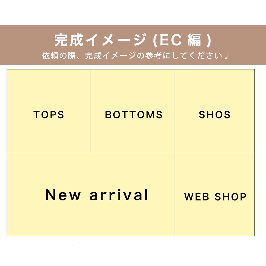 格安！2000円〜リッチメニューを作成します 現役、広報担当が思わずタップしたくなるリッチメニュー作成！ イメージ4