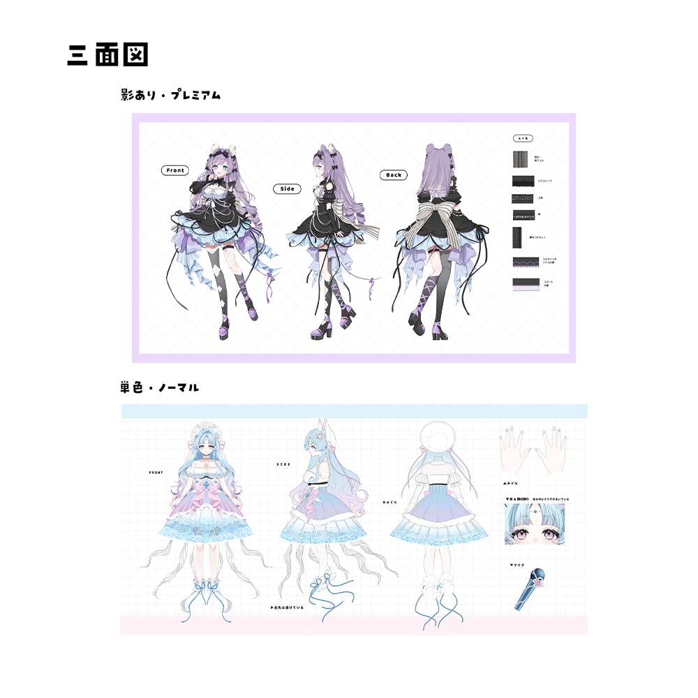 VTuberのパーツ分けイラスト制作します 透明感のある可愛い少女らしいイラスト制作いたします イメージ5