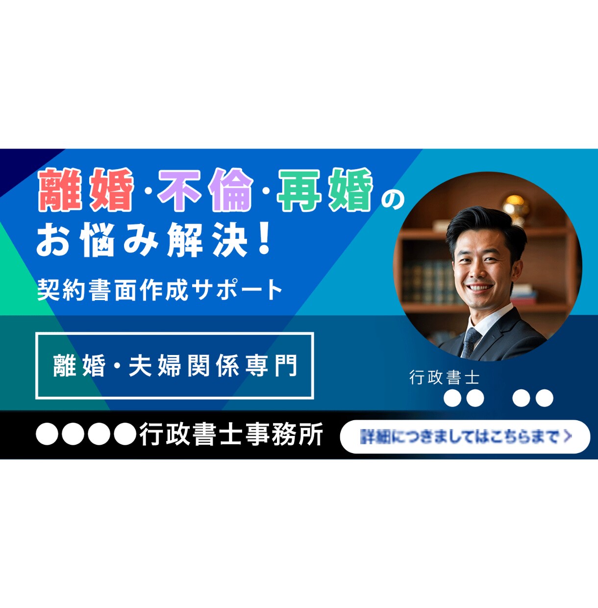 WEB画像の制作を致します 初心者でも大丈夫！親切丁寧に対応致します。 イメージ6