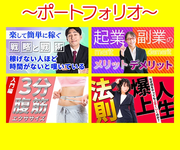 YouTubeサムネイル！高品質を最短で作成します サムネイルをオシャレに低価格でスピード納品！お任せください イメージ4