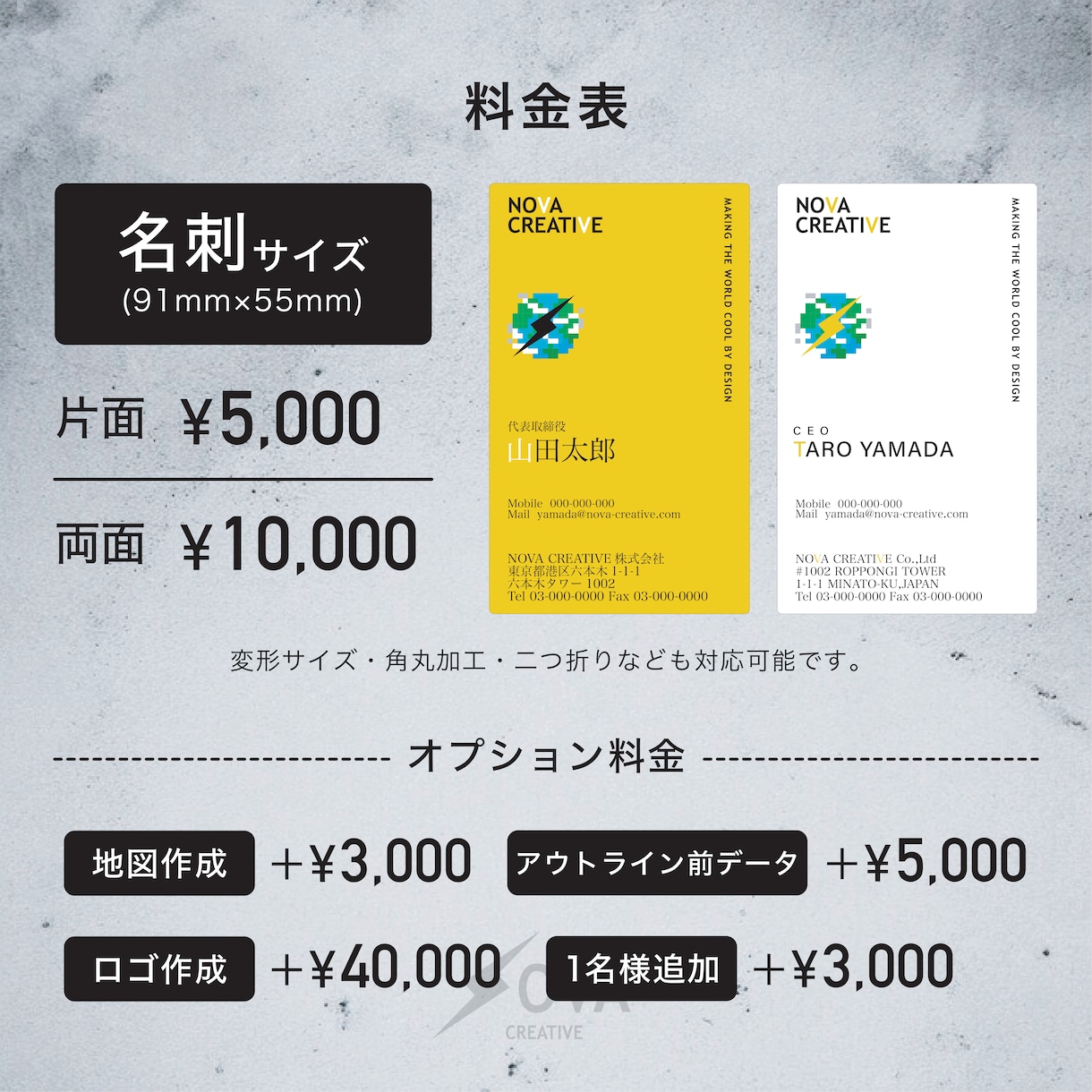 唯一無二のデザインを作ります 貴方だけの特別な名刺、プロに依頼してみませんか？ イメージ2