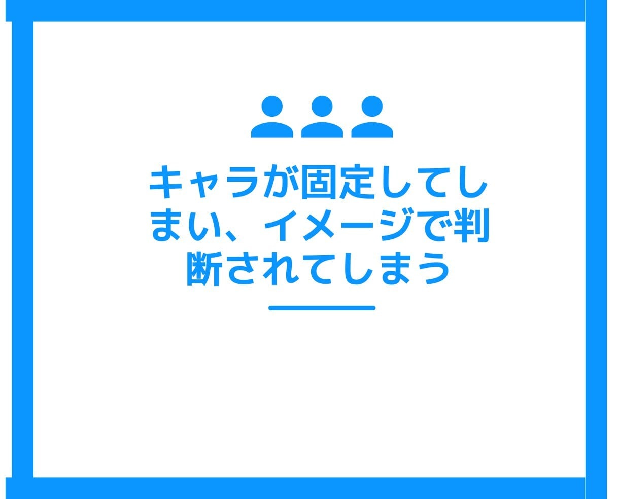 HSP繊細さん❗❗職場の人間関係にアドバイスします 上司仕事同僚対人関係モラハラパワハラ❗電話相談カウンセリング イメージ9