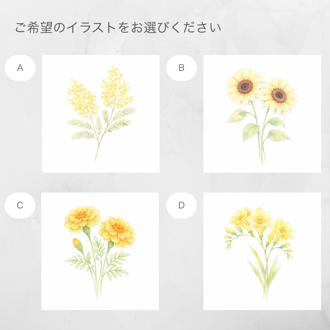 ショップカードまたはサンキューカードを作成します 100枚印刷込み｜送料無料｜水彩フラワー｜イエロー系 イメージ2