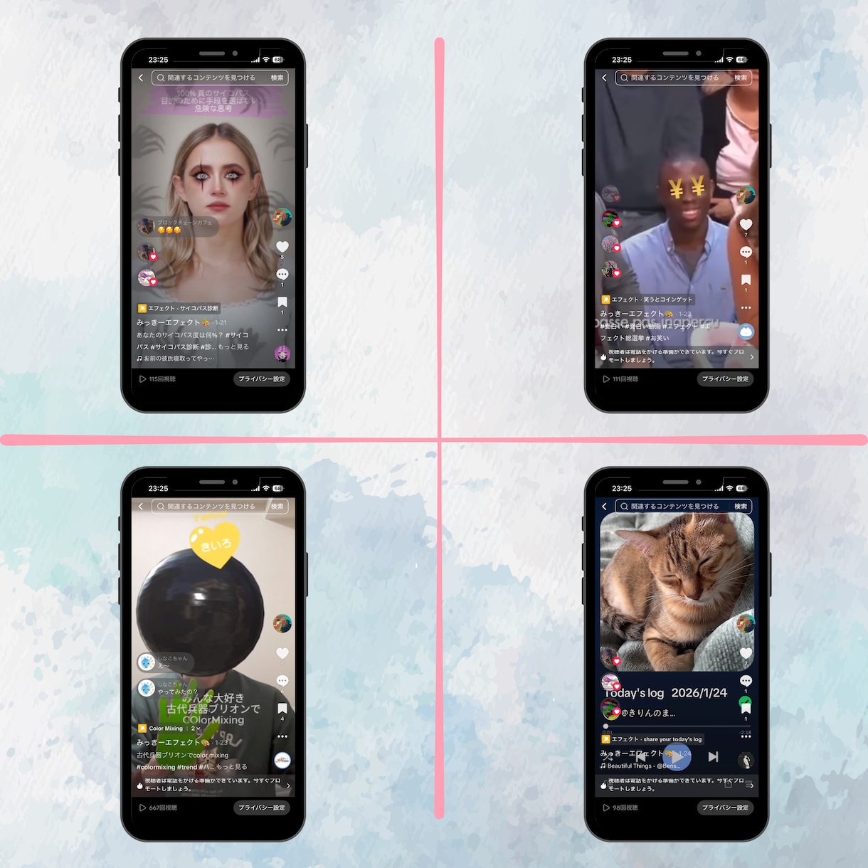 プロがバズる【TikTokエフェクト】制作します 最短7日・審査代行まで伴走！お気軽に無料相談も可能です！ イメージ3