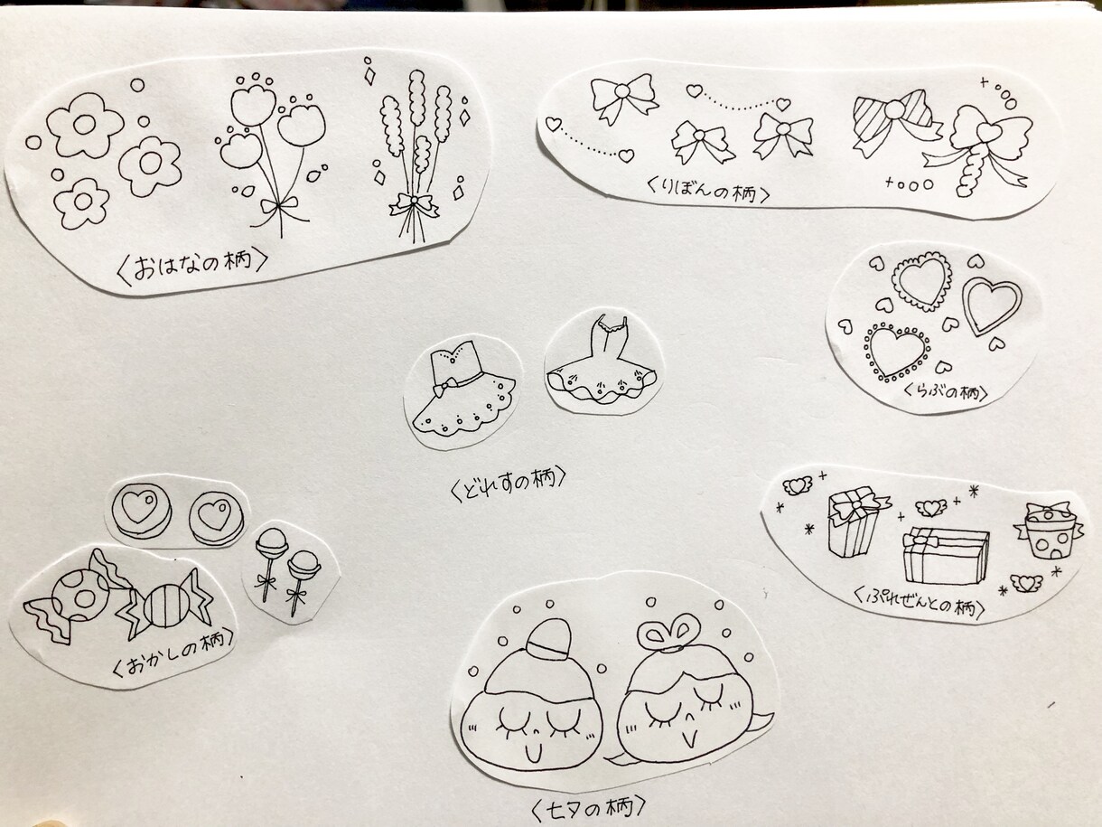 可愛い系イラスト描きますます 保育士を生かしたイラスト、文字リクエスト答えます！！ イメージ3