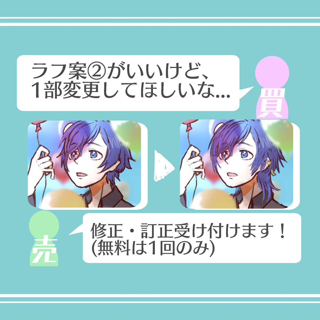 あなただけのサムネイルイラスト描きます 歌ってみたのサムネイルで注目度をあげよう！ イメージ3