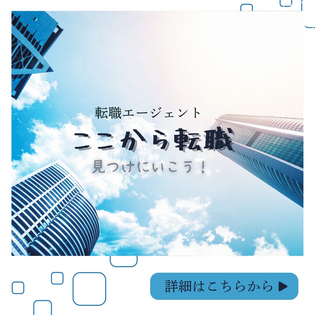 バナー作成最短即日で行います 早くておしゃれなバナー作成します！ イメージ1