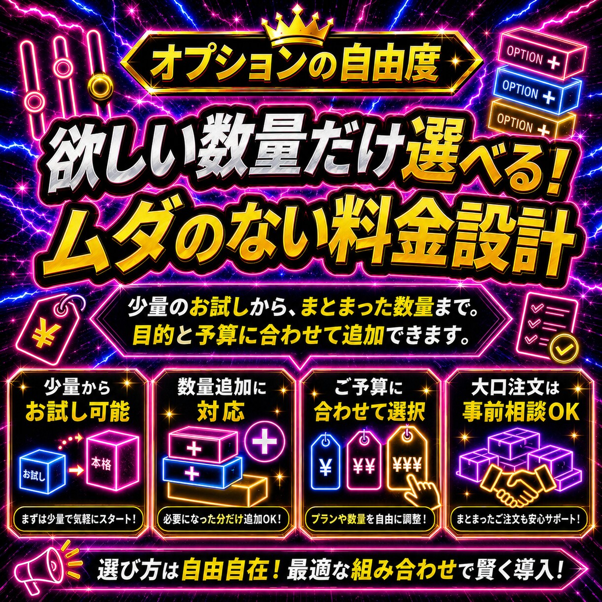 TikTok再生＋いいねを増やします 【最安値を維持】圧倒的な安さ×最高品質×最速対応‼ イメージ4