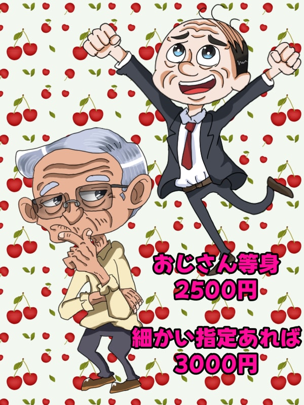 カートゥーン調のおじさん描きます おじさん、お爺さんをカートゥーン調にお描きします！ イメージ2