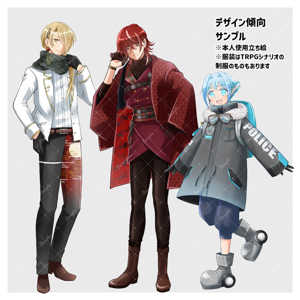 TRPG・フリーゲーム用立ち絵を制作します 基本バストアップ、オプションで全身にも対応します イメージ3