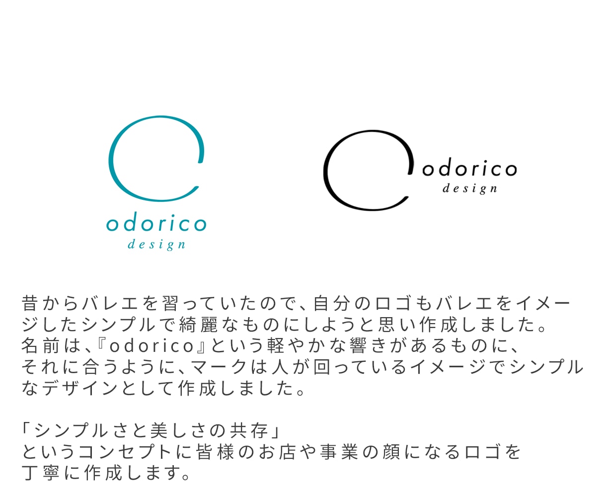 世界に一つ、あなただけのロゴを作ります あなたの活動やブランドに寄り添ったロゴを制作します！ イメージ4