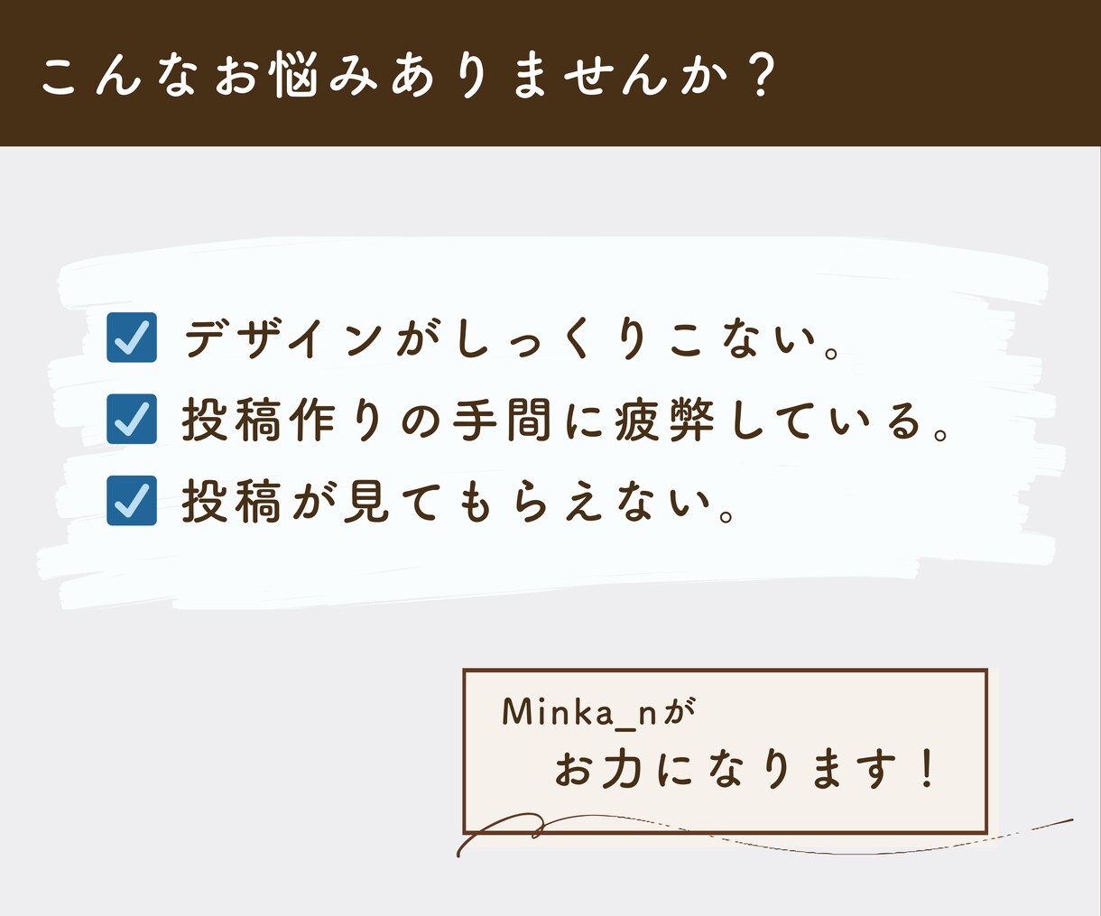 Canvaで投稿作成テンプレート作成いたします テンプレートで自分の時間を増やしませんか？ イメージ2