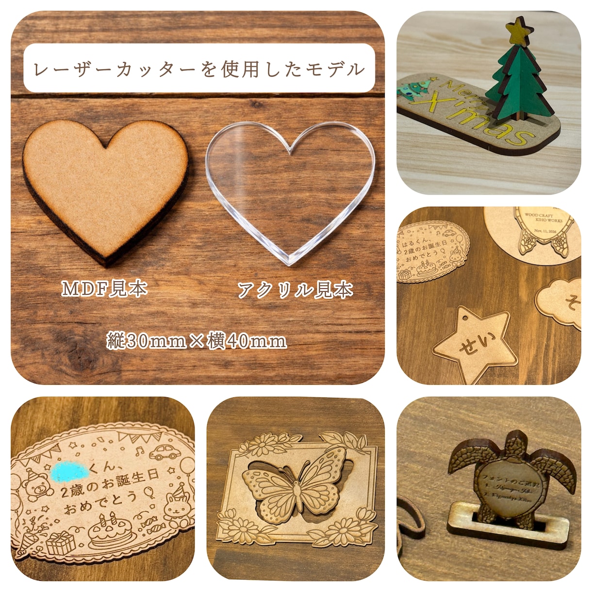 結婚式のオーダーメイド席札制作ます 木やアクリルで世界に一つの名入れ席札 イメージ2