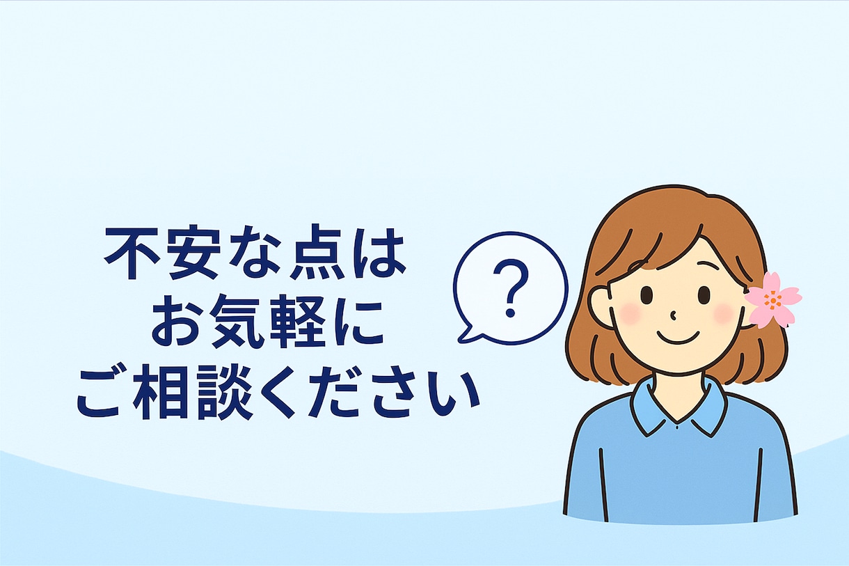 経理歴20年以上やさしく記帳をサポートします 仕訳チェック・帳簿整理など経理のお困りごとをサポートします イメージ2