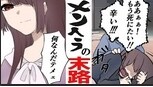 YouTube漫画を作成します 20枚で30000円！追加オプションでシナリオ、声優、編集も イメージ5