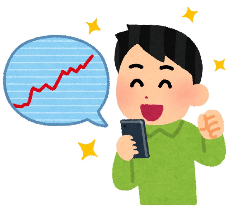 株初心者・興味のある方、株式投資のイロハ教えます 会社員や学生でもできること、投資歴4年の会社員がサポート イメージ1