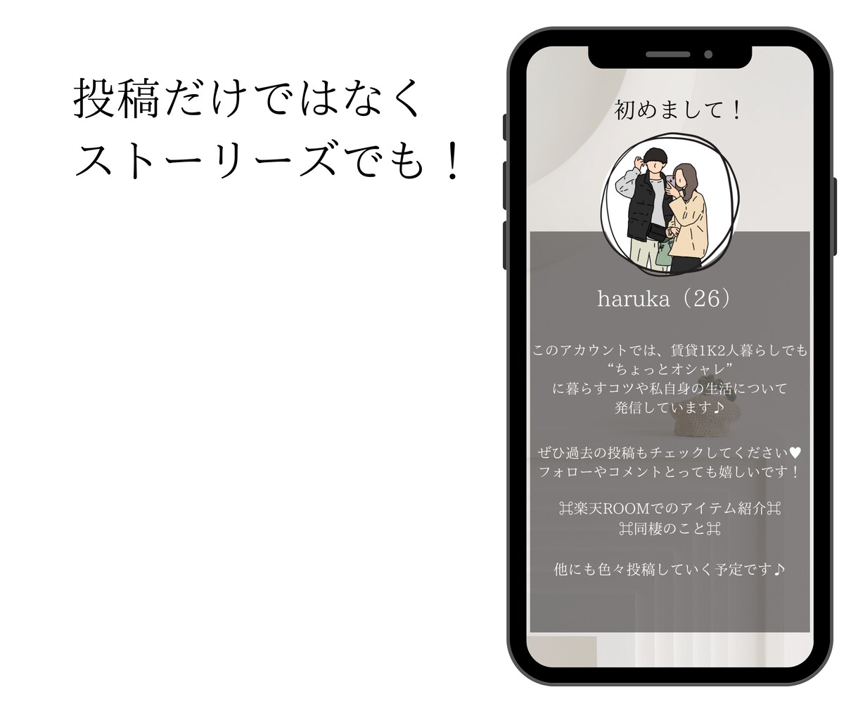 お洒落な【Instagramの画像】作成します ターゲットに響く！ 投稿画像やテンプレートのご依頼も◎ イメージ6