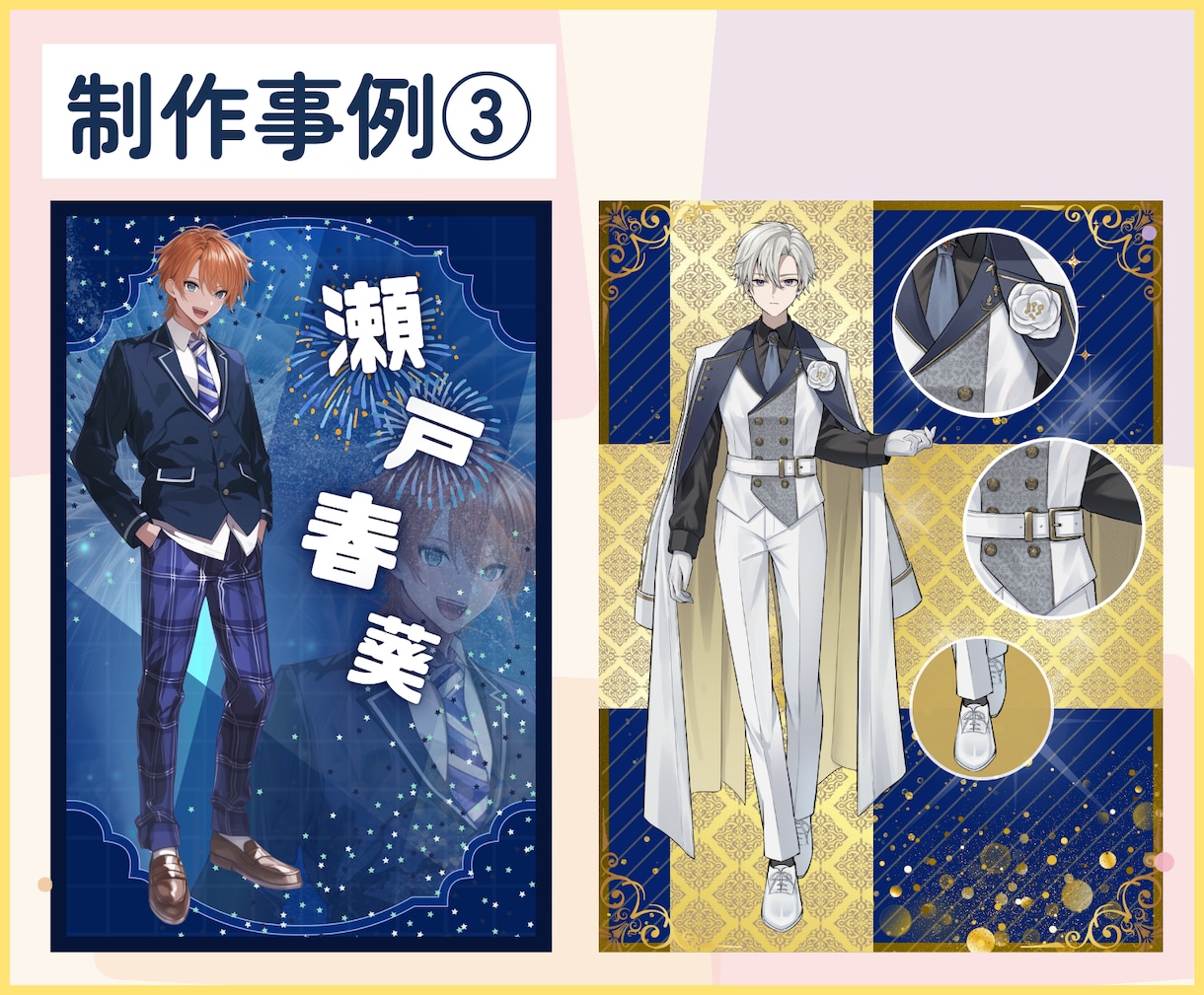 IRIAM【立ち絵公開チャレンジ画像】を制作します 《完全オーダーメイド》作品！3日以内に初稿提出◎ イメージ4