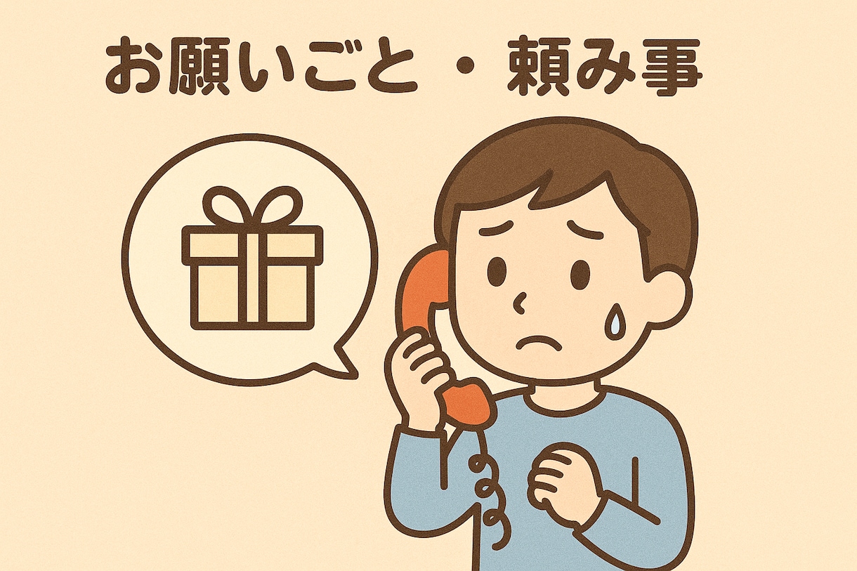 言いづらいことあなたの代わりに言います 様々なお客様対応してきた私があなたのお力になります！ イメージ4