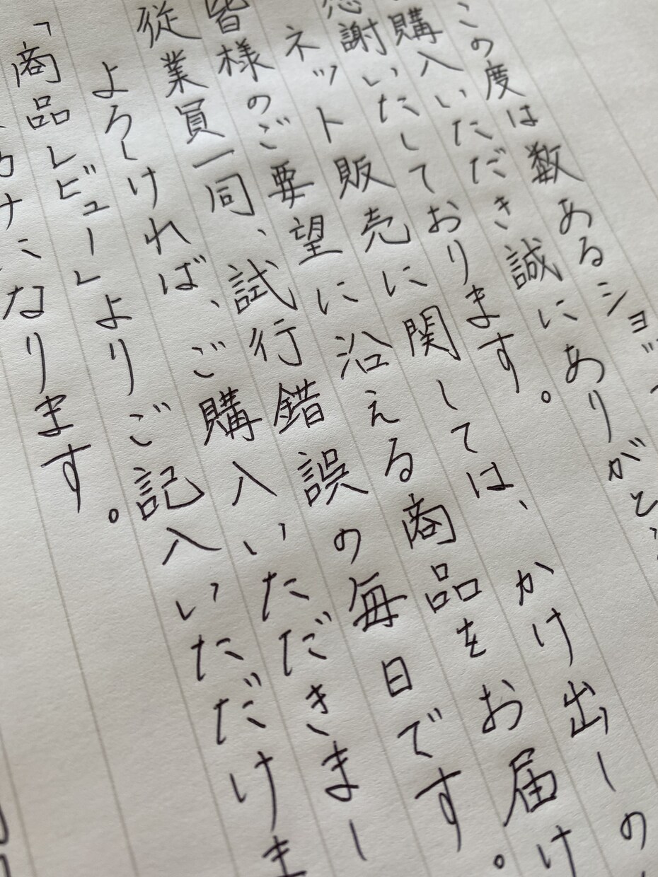 宛名書き・お手紙・メッセージカード各種代筆承ります 正師範免許あり！様々な字体の中から印象の良い字を代筆致します イメージ5
