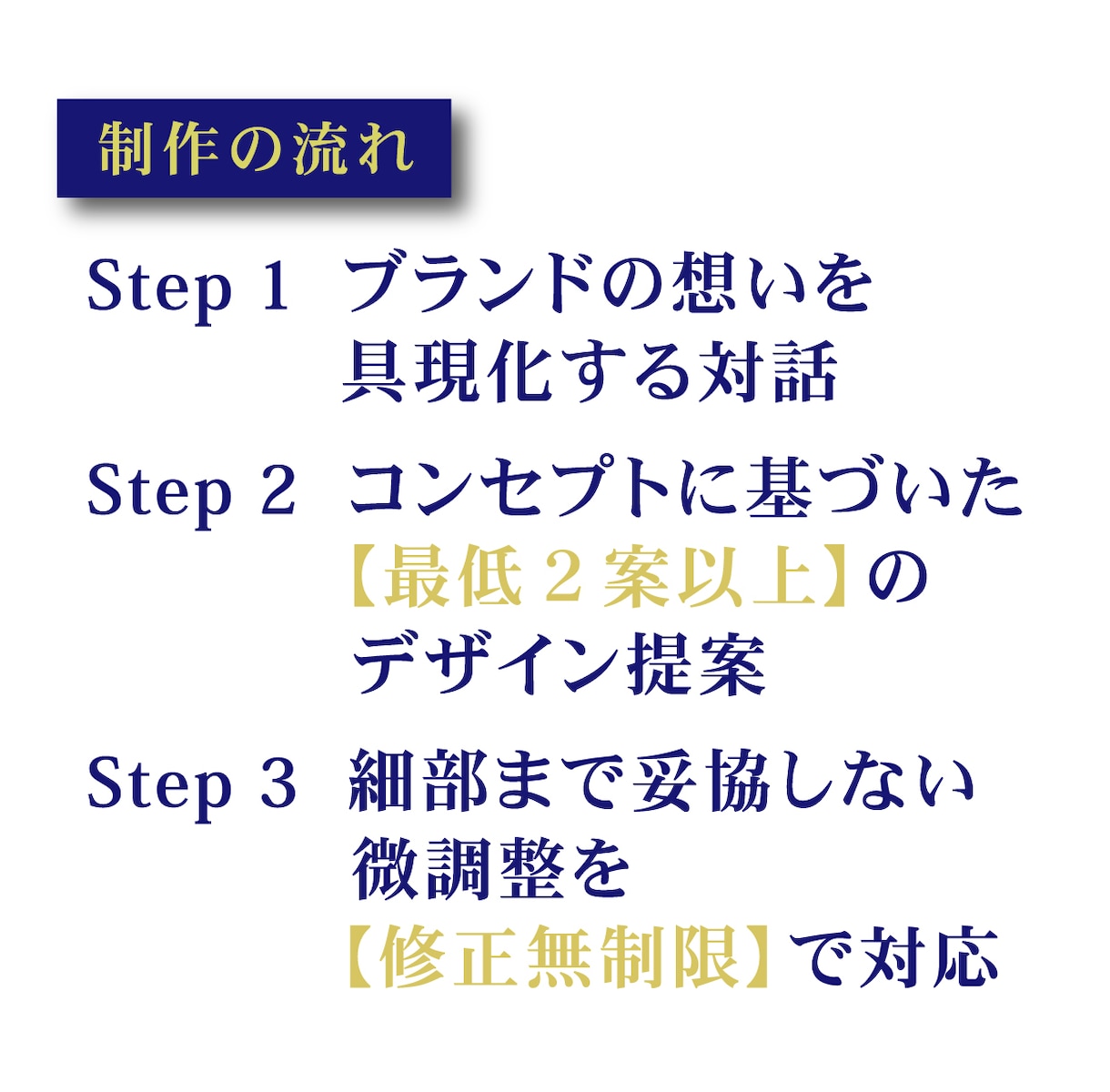 修正無制限！　企業・店舗の心に響くロゴを作成します 事業の顔となる洗練ロゴ。初案2案・修正無制限 イメージ2