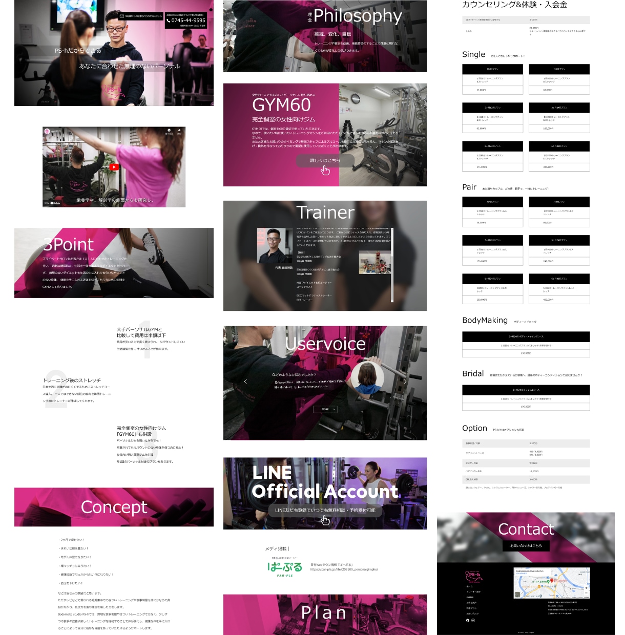 マーケターが反応UPに繋がるLPを制作・改善します デザイン（ヘッダー含）wordpress/wixコーディング イメージ5