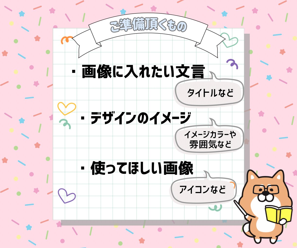女性向け♡サムネイル作成します note、Brainなどのコンテンツ用サムネイル イメージ2