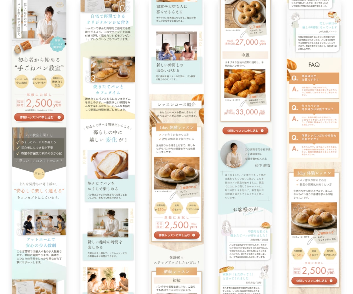 あなたのサービスに合うオリジナルLPを制作します Canva｜スマホで見やすい、簡単編集できるLP イメージ4