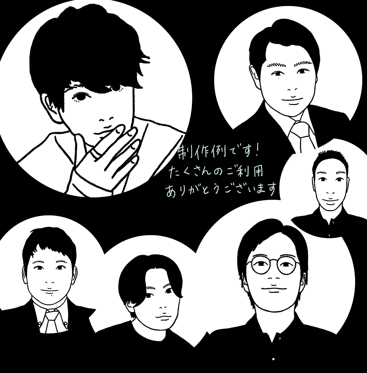 最短1日★モノクロ似顔絵イラストスピード納品します 印象的なシンプル線画アイコンで差がつく！SNS、名刺に◎ イメージ8