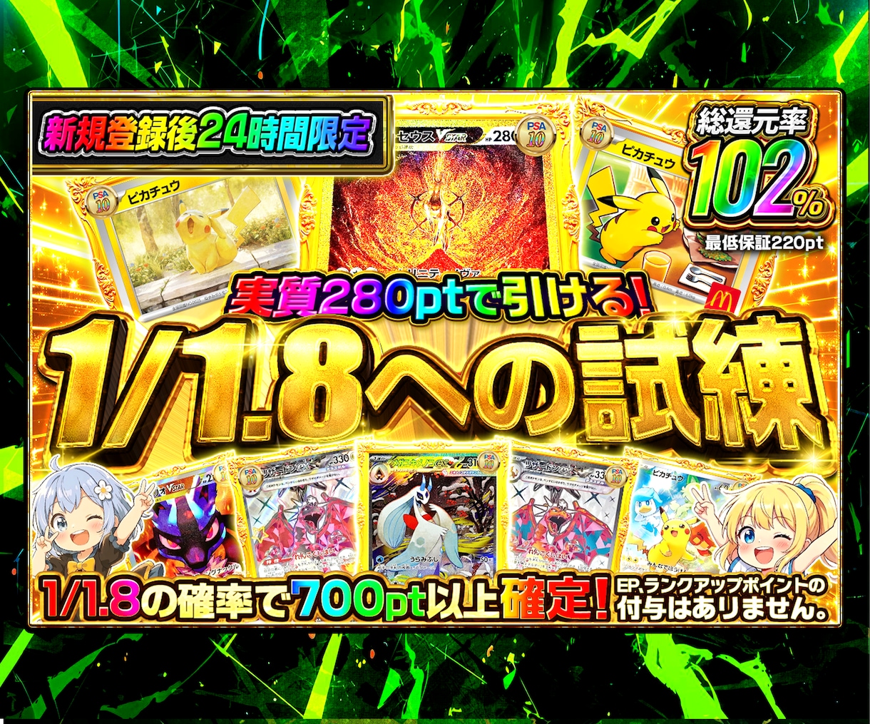 パチンコ風・オリパのギラギラサムネ作ります 累計制作1500件突破！高クオリティサムネイル イメージ7