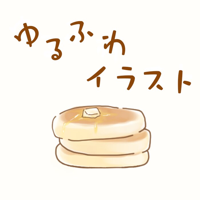 かわいいゆるふわイラスト描きます リアルな水彩風イラストも描けます◎ イメージ1